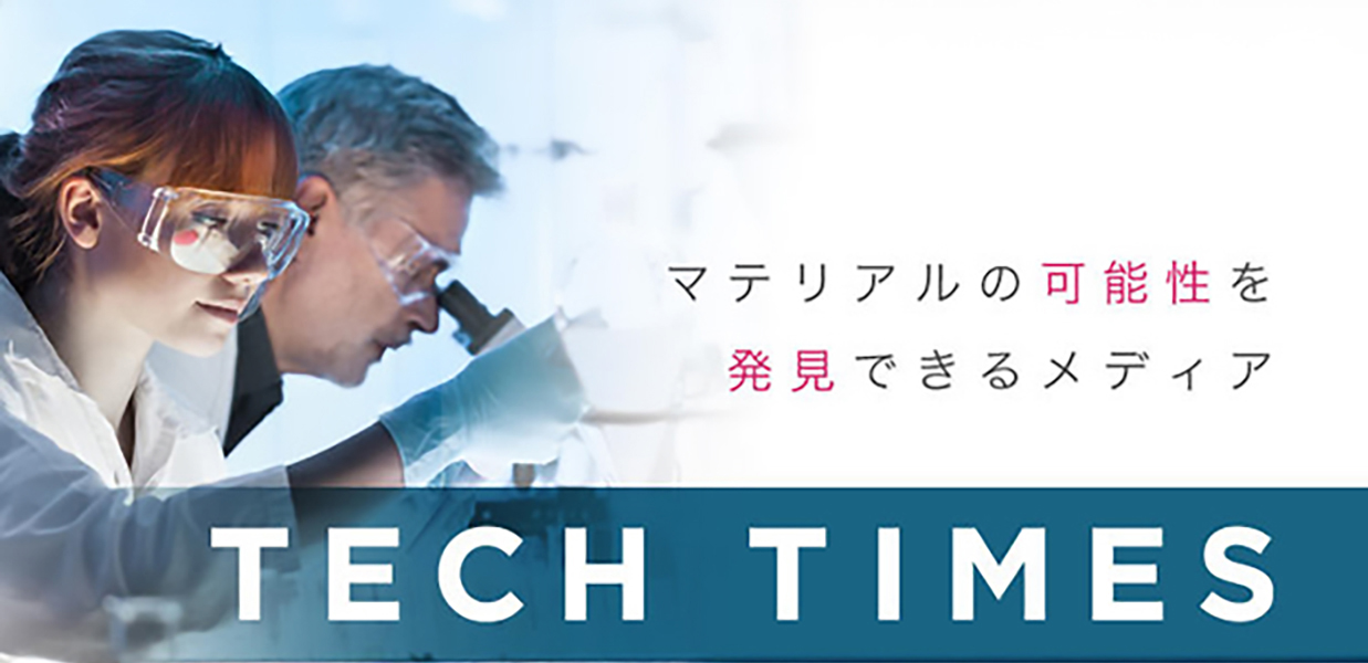 TECH TIMESはこちら